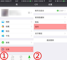 ios迁移到安卓系统盘,轻松实现数据无缝过渡