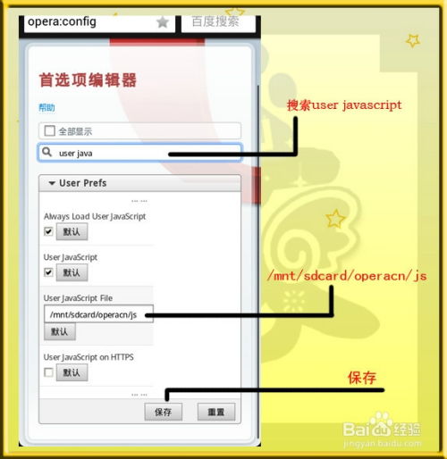 英特尔安卓系统快捷键,解锁高效快捷键的奥秘