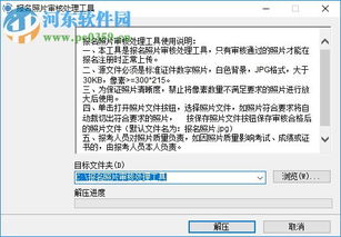 系统审核工具下载,轻松提升工作效率