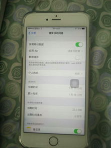 苹果6s plus刷安卓系统,体验安卓系统带来的全新魅力