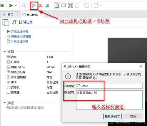 linx系统链接工具,Linux系统链接工具应用与概述