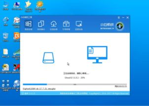 一键u盘装系统工具,轻松实现系统安装与升级