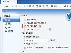 系统是工具,助力高效工作与创新的得力助手