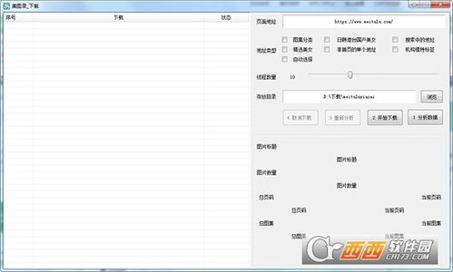 手机系统工具下载,下载与功能解析