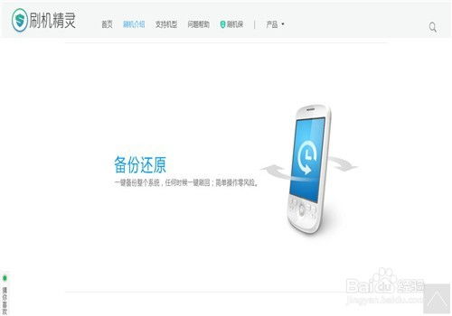 windows手机能刷安卓系统吗,拥抱安卓系统新篇章？