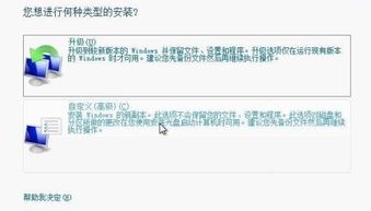 老毛桃系统修复工具,轻松恢复电脑健康