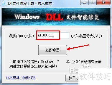 系统工具修复技巧,轻松解决电脑故障的秘籍宝典