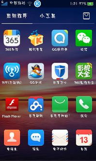 安卓机升级系统安装包,体验流畅新篇章