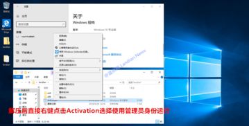 微软系统激活工具原理,原理与操作指南