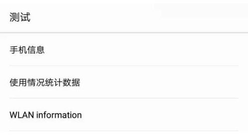 如何方便的玩转安卓系统,玩转系统的高效指南