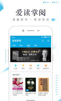 掌阅系统要更新吗安卓,体验升级在即