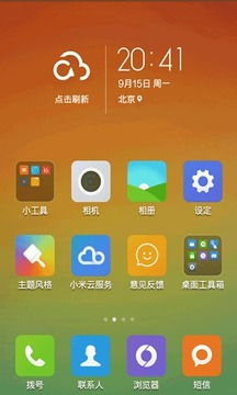 miui系统可以安装安卓的app下载,畅享海量APP下载体验