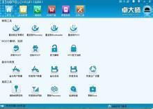 安卓root后精简系统软件,畅享极致性能