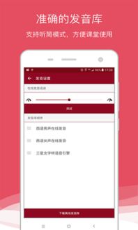 安卓系统西班牙语言包,轻松切换至西班牙语界面体验