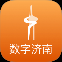 数字济南 