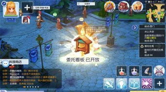 混沌西游(游戏托特权) 