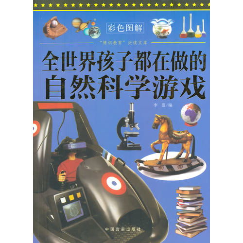 长江大学图书馆 