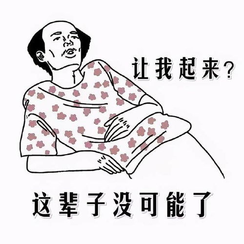 躺平发育正常版中的不正常版本 