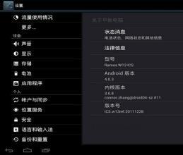 安卓从哪升级系统还原,从基础到进阶的全面指南