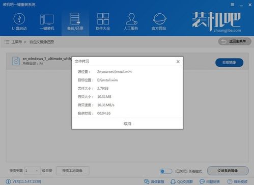 安卓镜像win7系统安装教程,安卓镜像在Win7系统下的安装指南概述