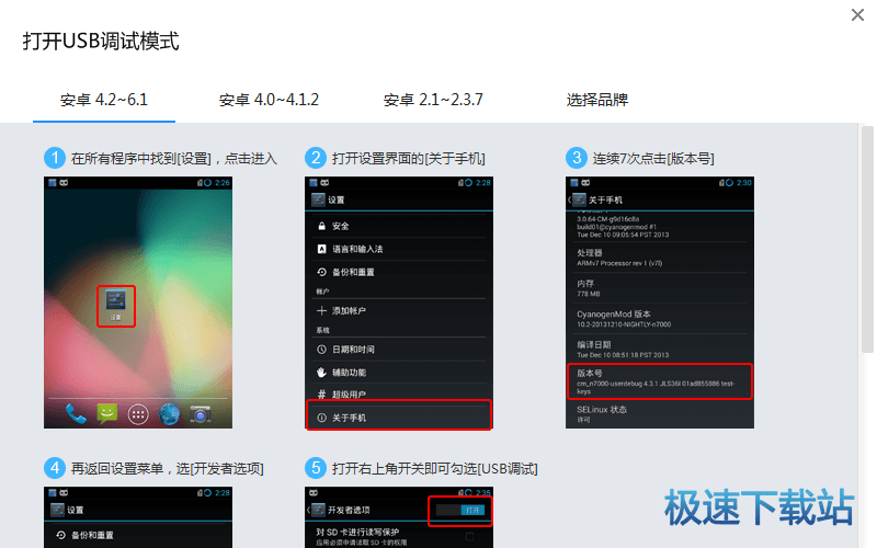 安卓系统AC8227刷机包,体验流畅升级之旅