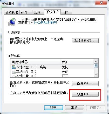win系统备份工具,高效数据保护之道