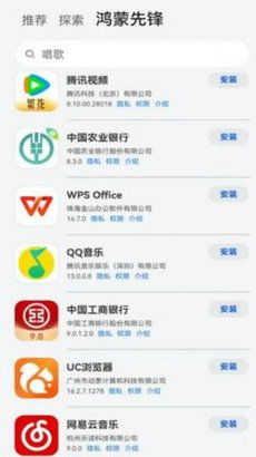 鸿蒙系统能否下安卓版app软件,开启跨平台应用新纪元