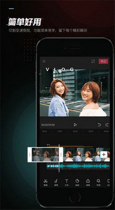 剪映能重新注册吗安卓系统,剪映APP重装与重新注册指南