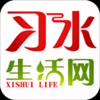习水生活网 