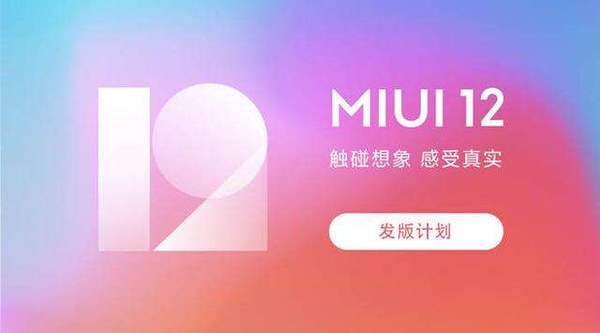 miui14安卓系统耗电正常吗,正常水平下的高效体验