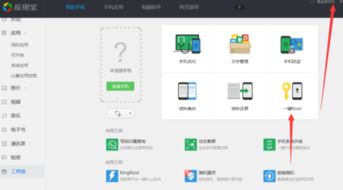 安卓系统开启root后怎么关闭,安卓系统Root后关闭Root权限的简易指南