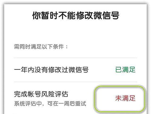 苹果账号怎么改安卓系统,轻松实现安卓系统切换
