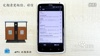 原车机变安卓系统怎么办,轻松实现智能驾驶体验