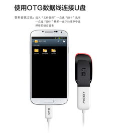 数据线安卓系统怎么用的,轻松实现数据传输与设备管理