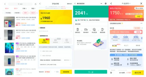 苹果机主总想换安卓系统,揭秘安卓系统诱惑背后的秘密