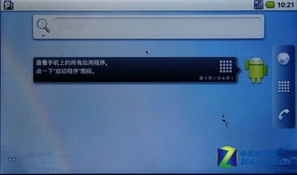 安卓系统可以两个界面么,探索安卓系统的界面创新与用户体验