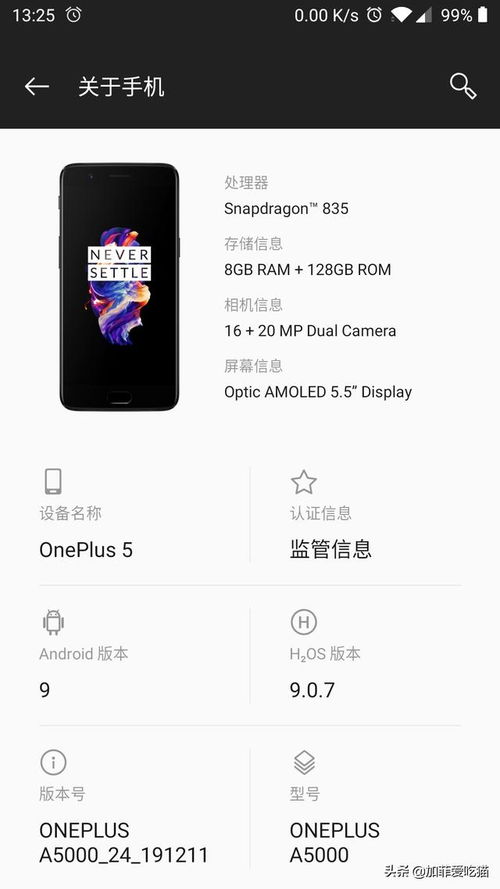 安卓三年不更新系统,用户痛点与厂商挑战并存