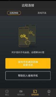 安卓系统不能直播怎么办,探索替代方案