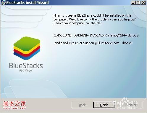安卓系统上的微软模拟器