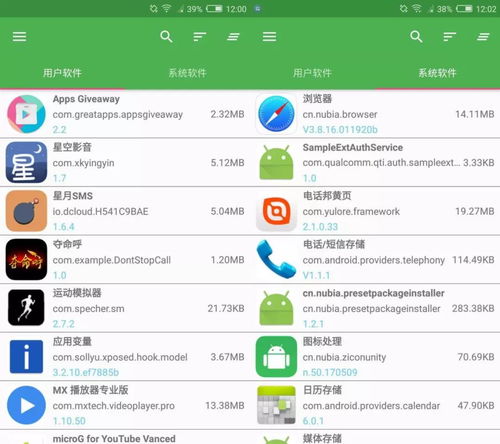 安卓系统拓展在哪看的啊,揭秘拓展安装与使用方法