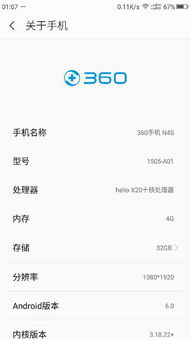 安卓系统处理器哪个好好,探寻最佳处理器之选