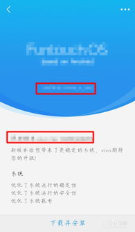 Vivo最新系统升级安卓12,解锁智能生活新篇章