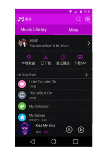 安卓系统纯音乐有哪些,精选纯音乐应用推荐