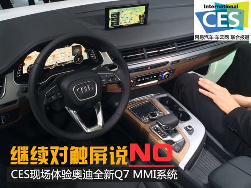 奥迪的mmi系统怎么连安卓手机,奥迪MMI系统与安卓手机无缝对接指南