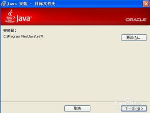 安卓系统怎么安装虚拟机,安卓系统下虚拟机安装指南