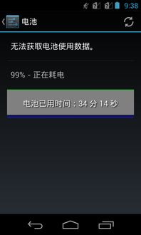 乐视能刷原生安卓系统吗,乐视能否流畅运行原生安卓系统？