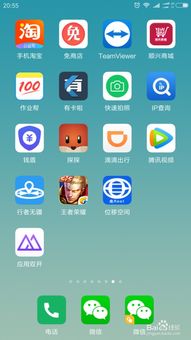 安卓系统改战区不用电脑,无需电脑操作