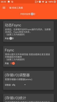 系统工具箱2.0,引领高效办公新时代