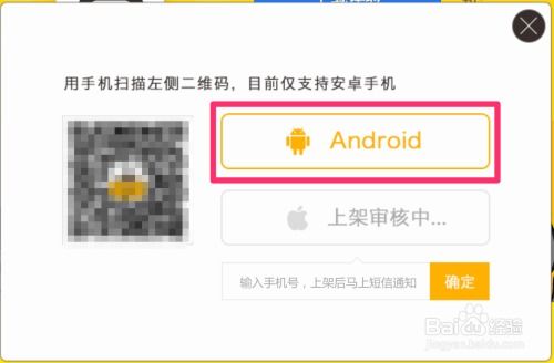 阿里巴巴安卓系统怎么样,深度解析其技术优势与市场前景