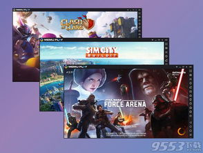 安卓pc版系统哪个娱乐功能好,畅享极致娱乐体验